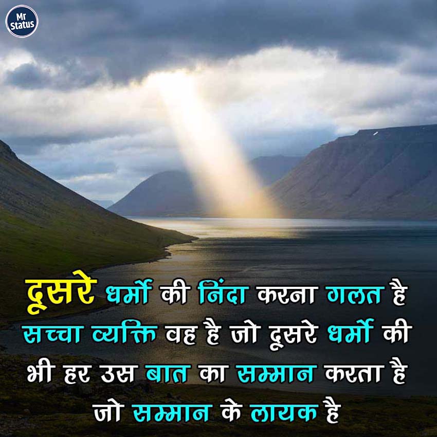 Download free status image